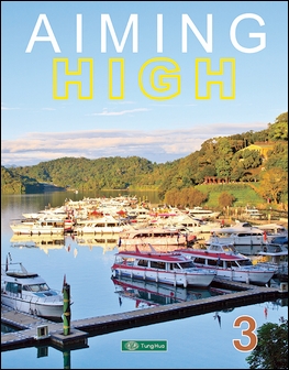 Aiming High 3 2/e 經國管理學院專案書