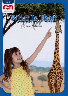 Chatterbox Kids 33-1 What Is That?