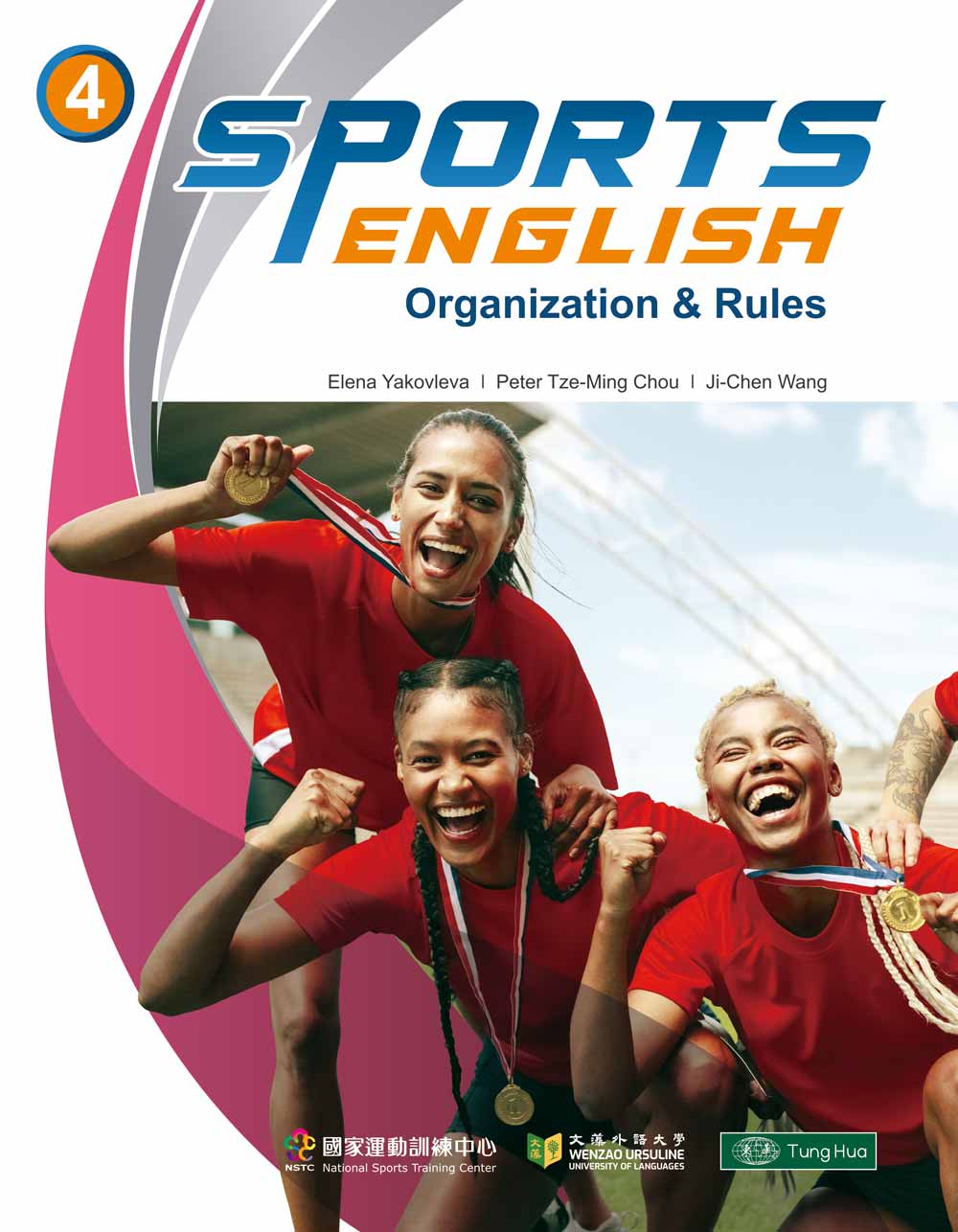 Sports English 4: Organization & Rules